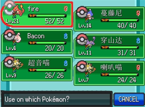 宝可梦无限融合手机版安卓下载