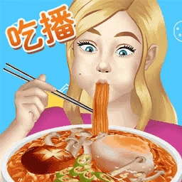 主播小姐姐
