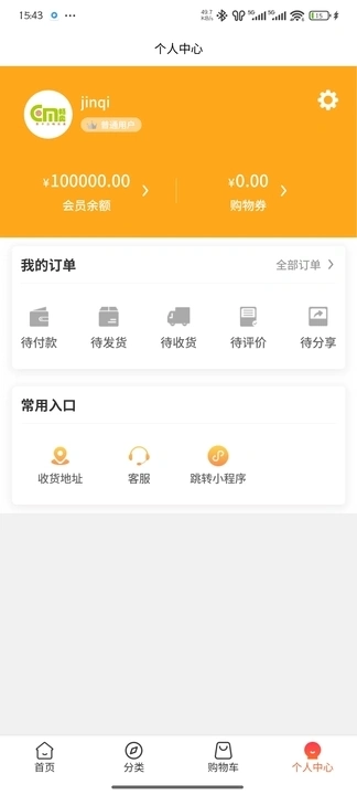 畅卖图1