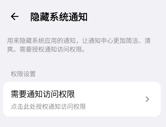 欢太工具箱手机版