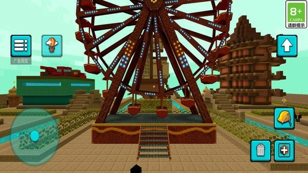 方块家园免费版图3