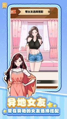 造星达人图1