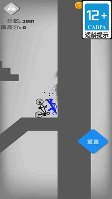 火柴人守卫战截图2