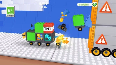暴走小轮车(2)