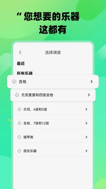声波检测