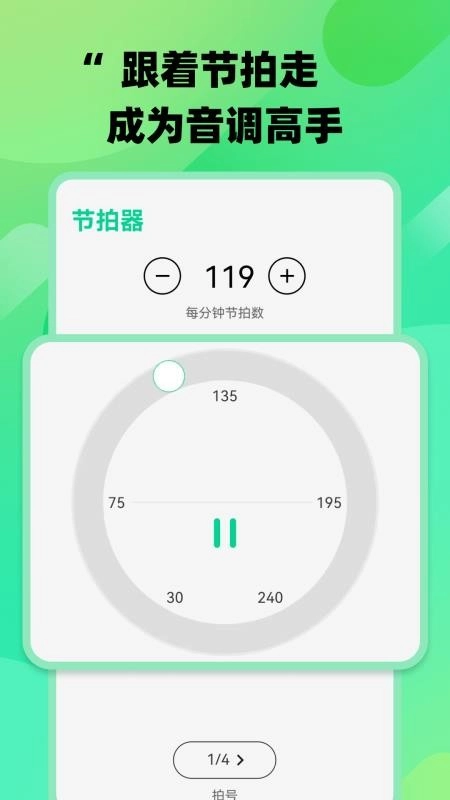 声波检测