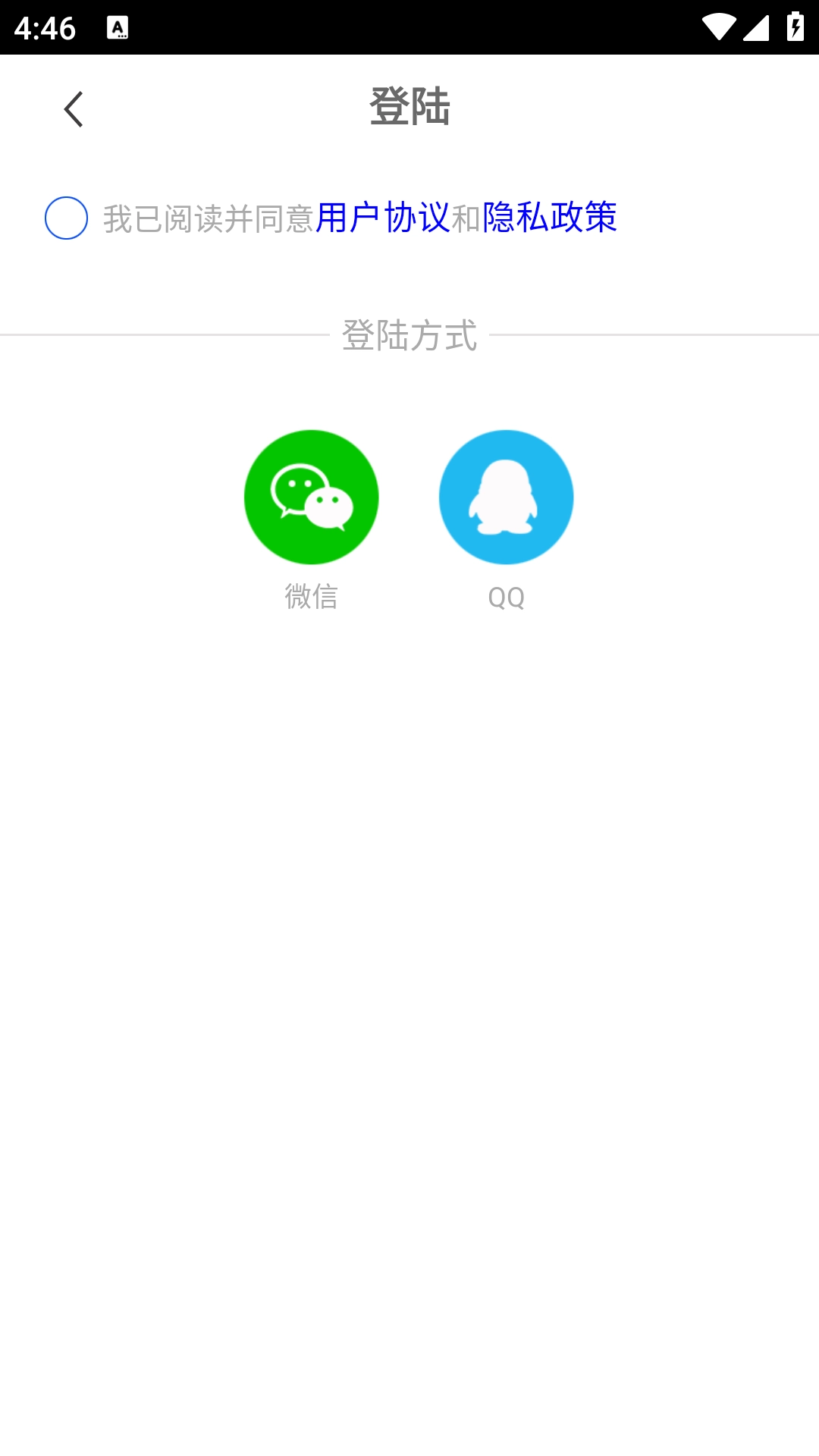 时光宝宝相册