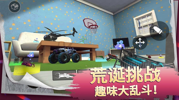 马桶人生存进化图4