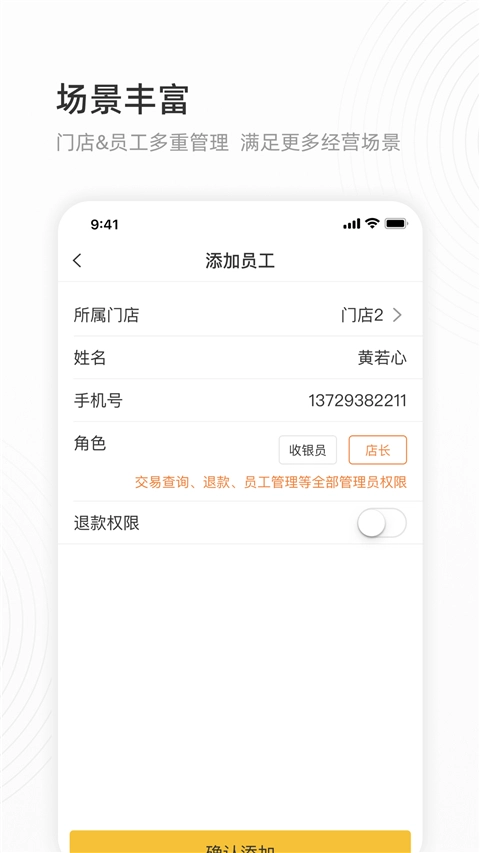 会生活安卓官方版(3)