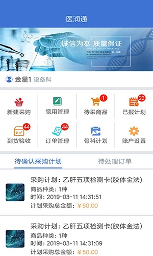 医润通图1