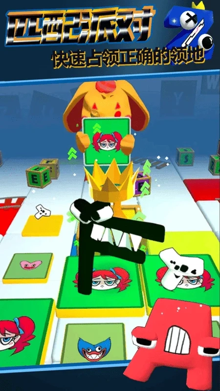 冒险岛传说通用版图2