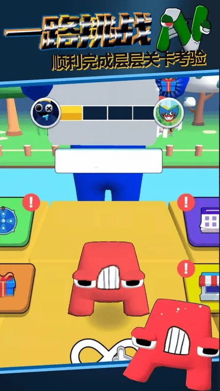 冒险岛传说通用版图3