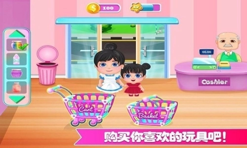 迷你城市玩具店图1