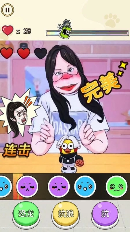 爆梗达人图1