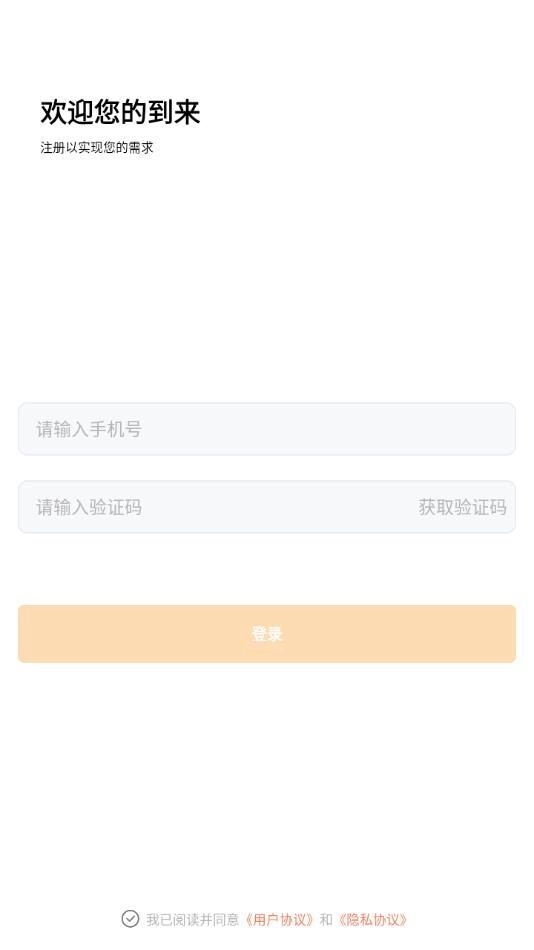 初夏视频图2