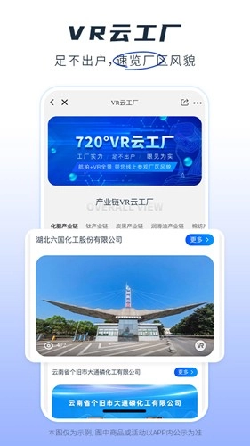 肥多多图4