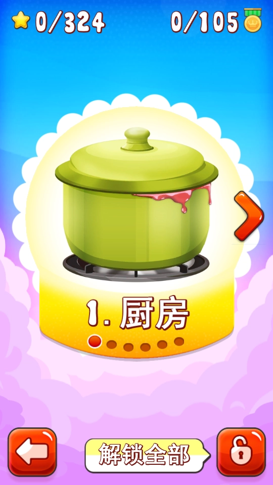 青蛙弹射