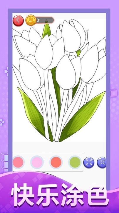 涂色大画家免费版图2