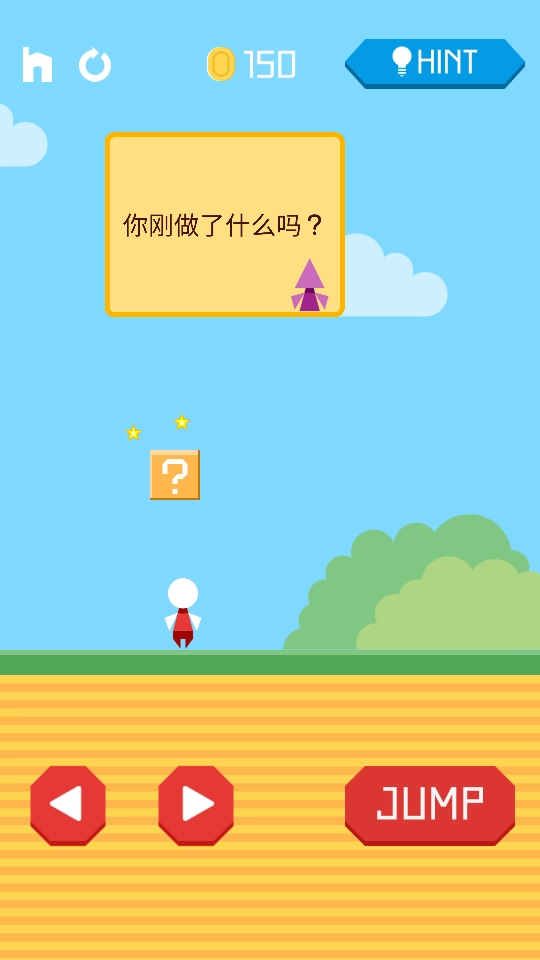 回家召唤图1
