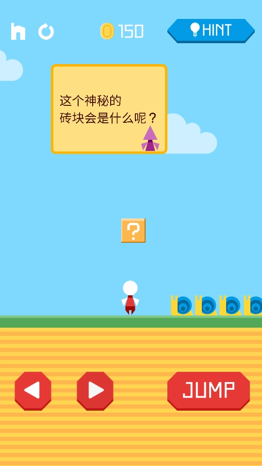 回家召唤图2