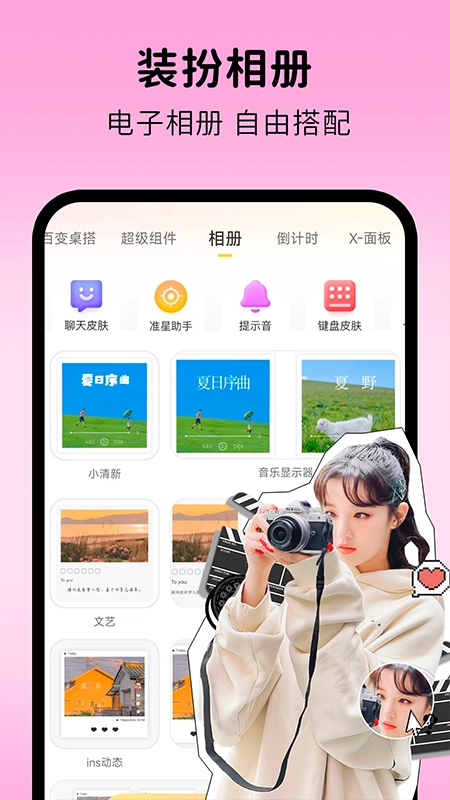涂个组件图4