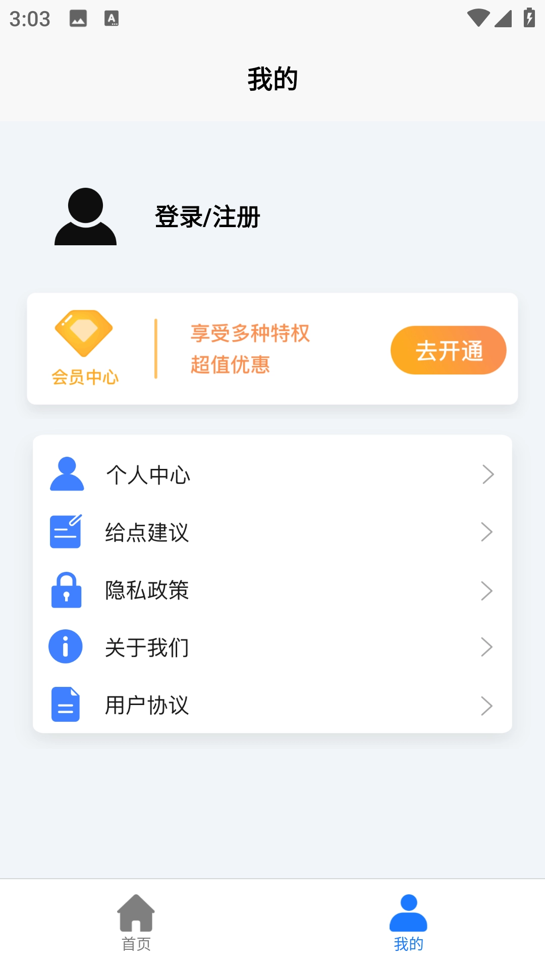 mirror投屏图3