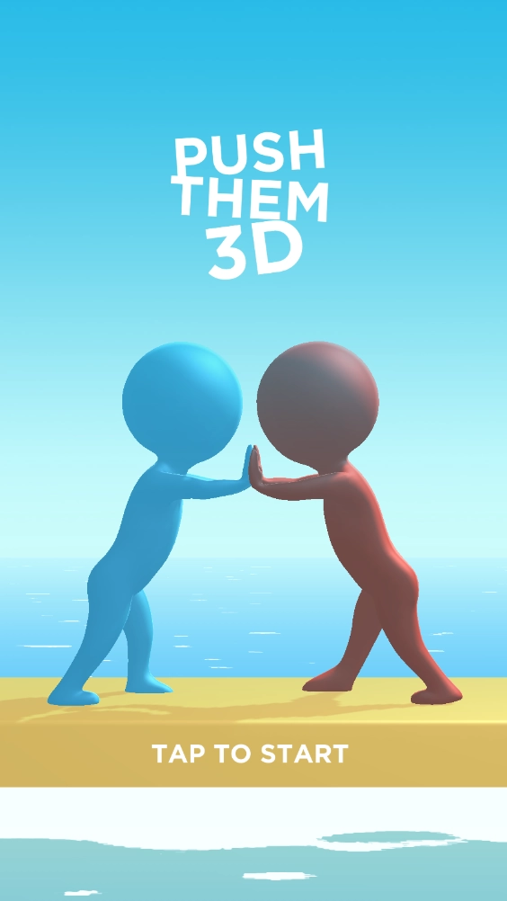 推倒他们3d