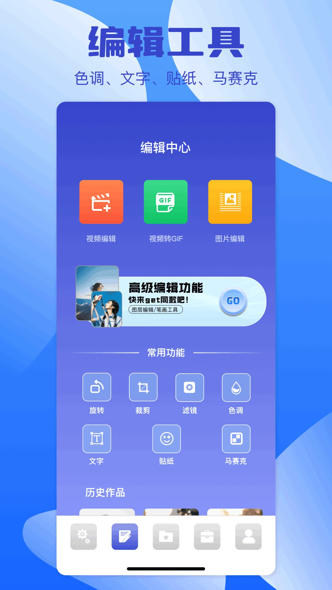 效率控图2