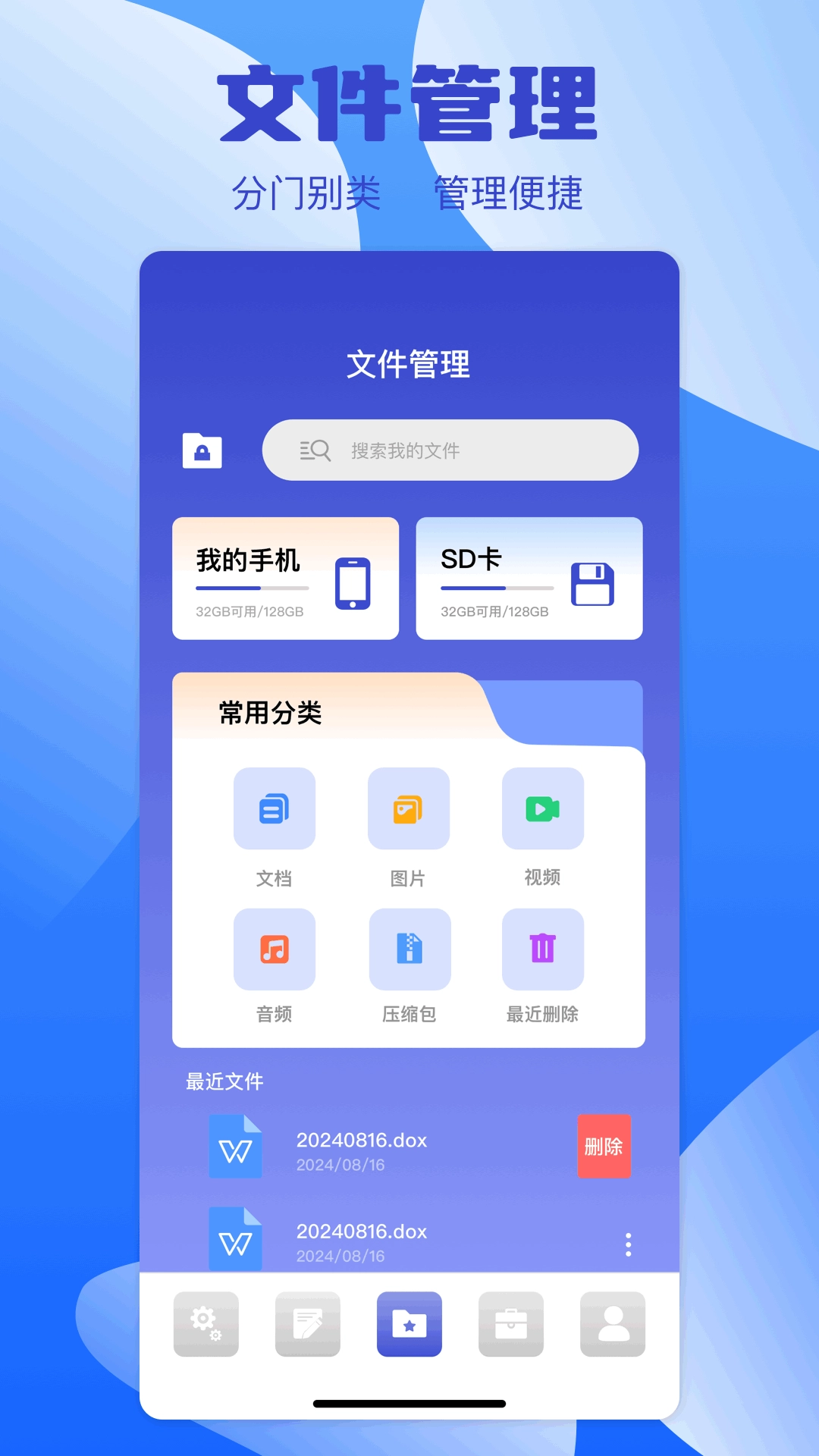 效率控图3