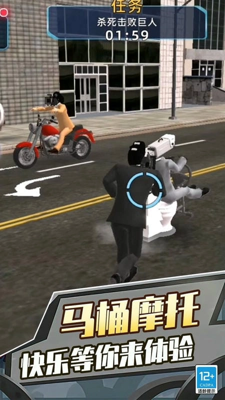 破坏之王模拟器安卓免费版图1