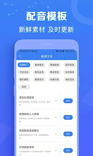 配音猫