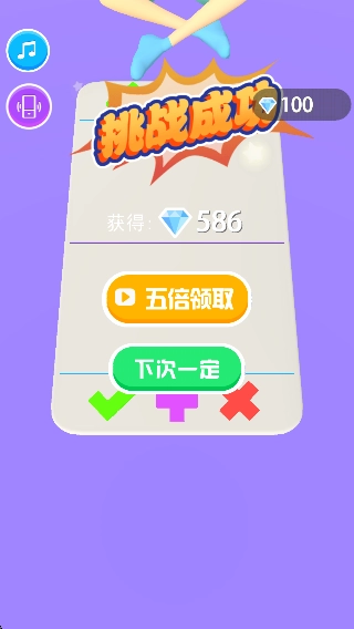 大开脑洞图2