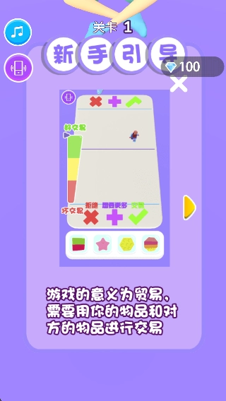 大开脑洞图3