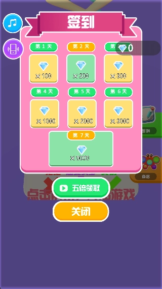 大开脑洞图1