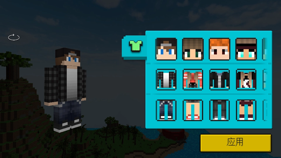 伊甸岛工艺