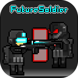未来战士 v0.0