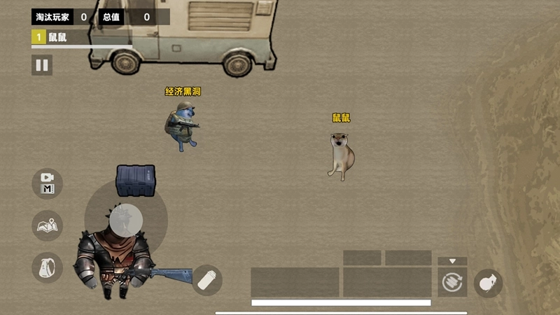 鼠鼠地铁生存图2