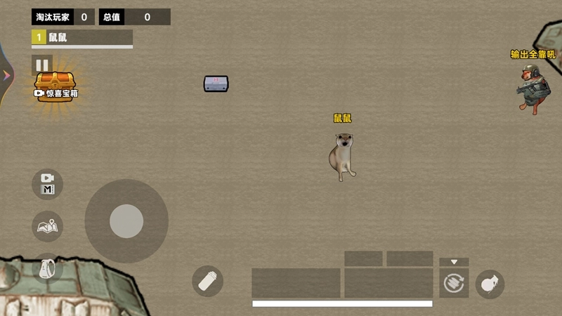 鼠鼠地铁生存图3