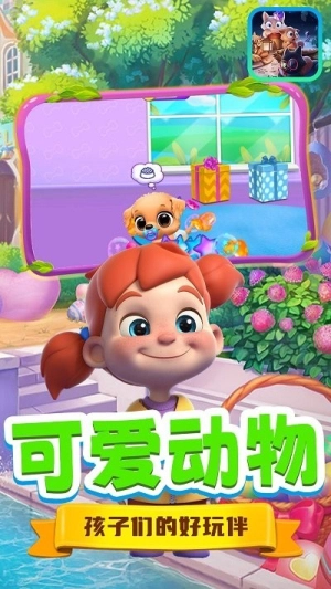 欢乐豆豆喵手机免费版图3