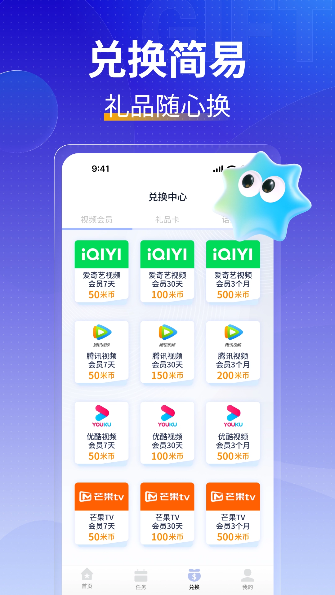 米多薪图1