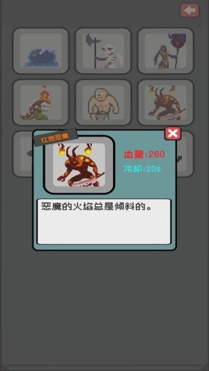 下落骑士手机版