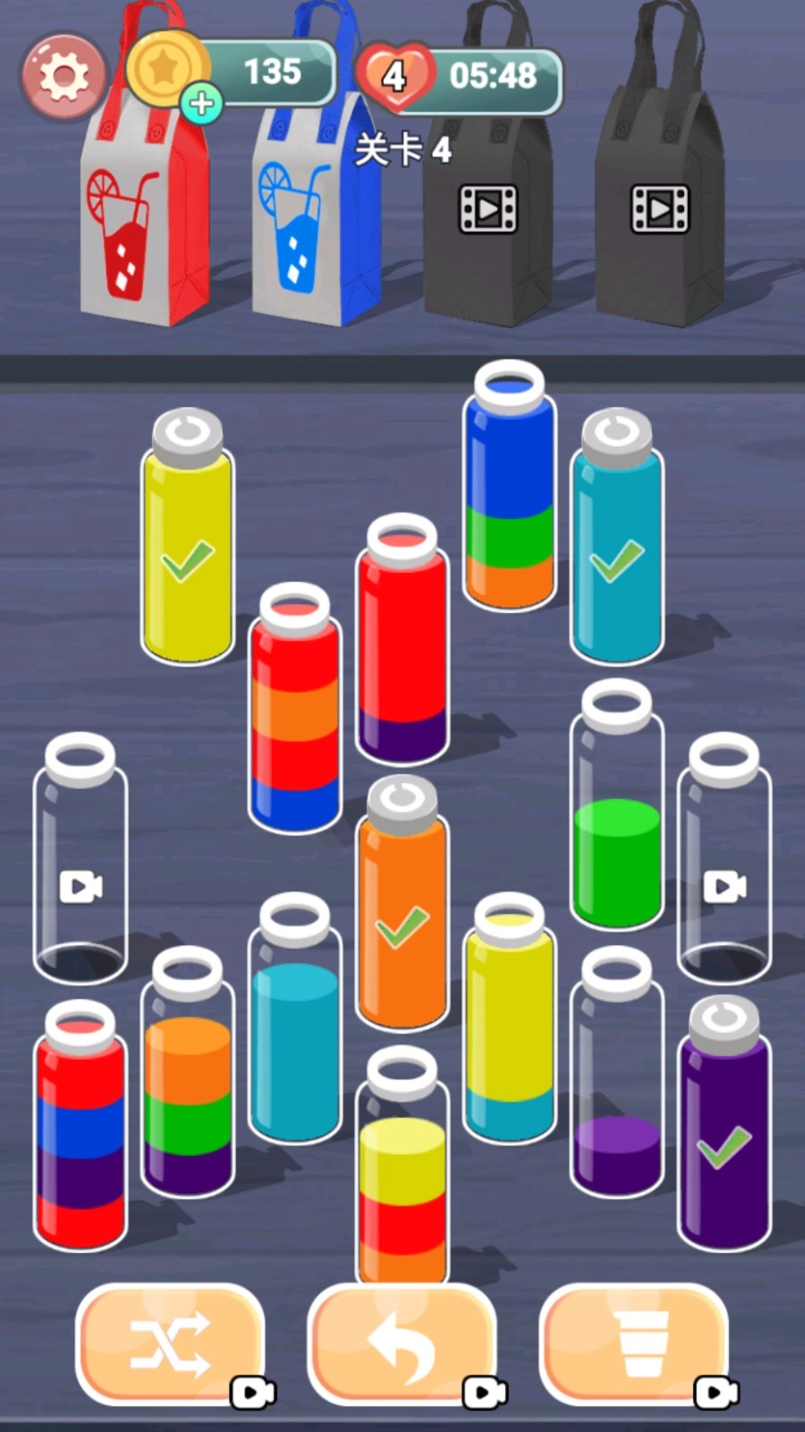 沉浸式解压整理图3