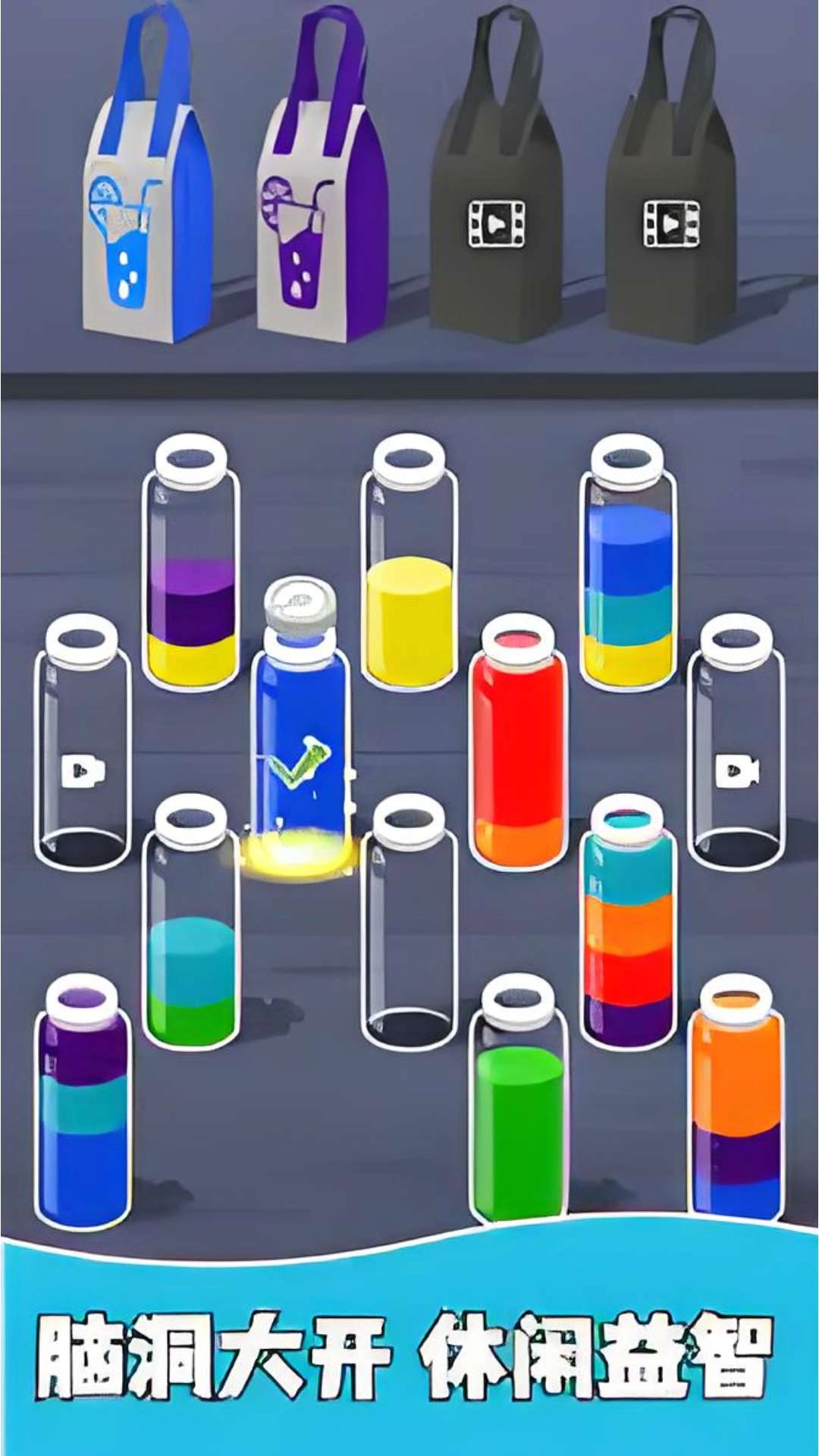 沉浸式解压整理图4