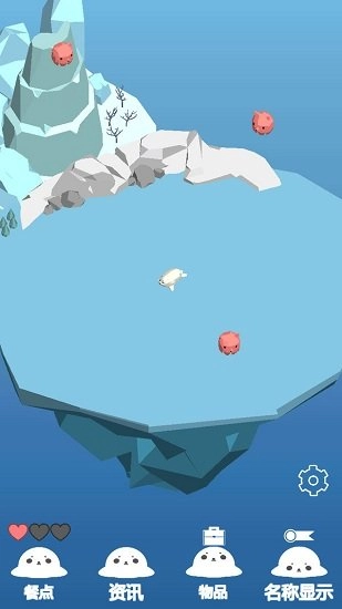 海豹生活(2)
