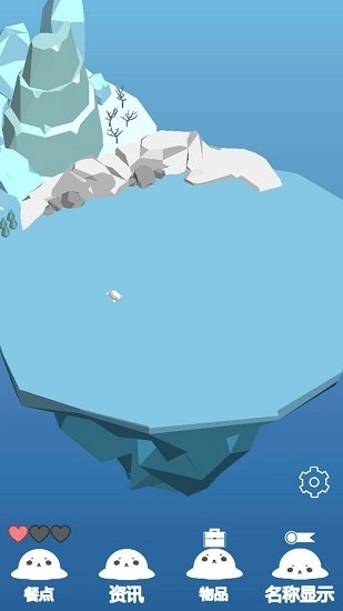 海豹生活(3)