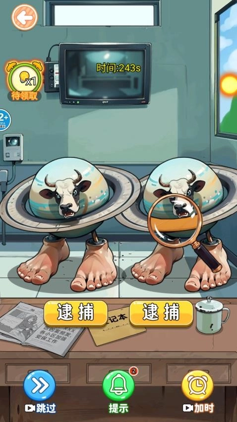 真假木棍人(3)