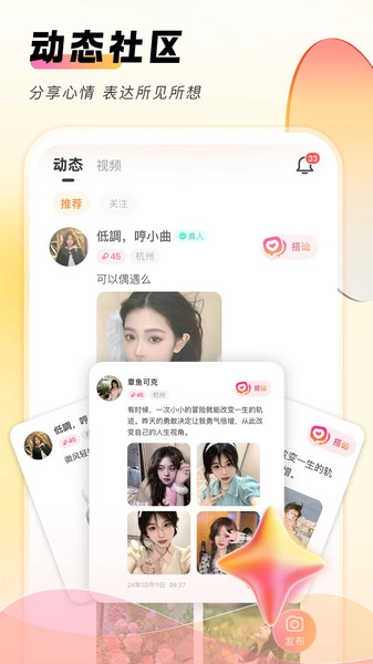 她秘图1