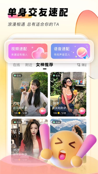 她秘图4