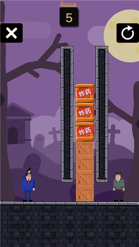 爆破突击手安卓版(3)