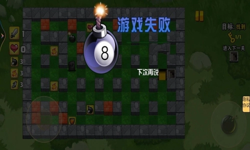 弹弹糖游戏正版图3